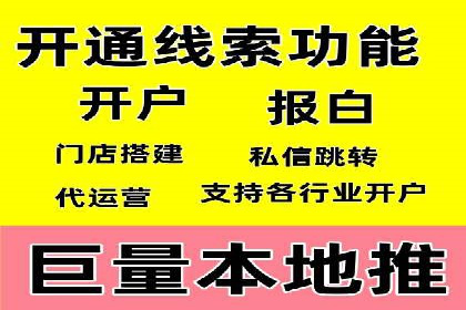 案例分享：如何提升百度推广效果