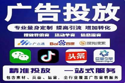 案例展示：如何轻松完成百度推广开户