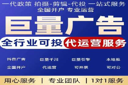 行业报告：信息流代理的当前趋势与案例分析
